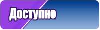 Снуд уголок